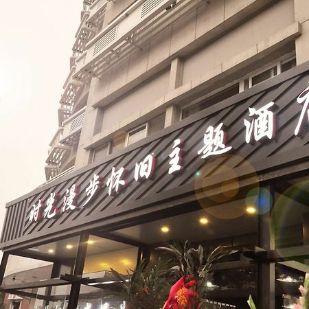Nostalgiahotel-Tianjinguozhancenter Exterior foto
